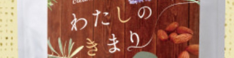 �킽���̂��܂���T�C�g